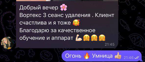Review 19